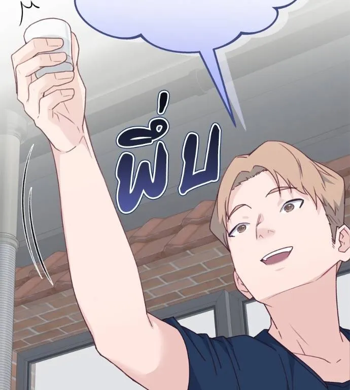 Spy House ตอนที่ 41 รูปที่ 62