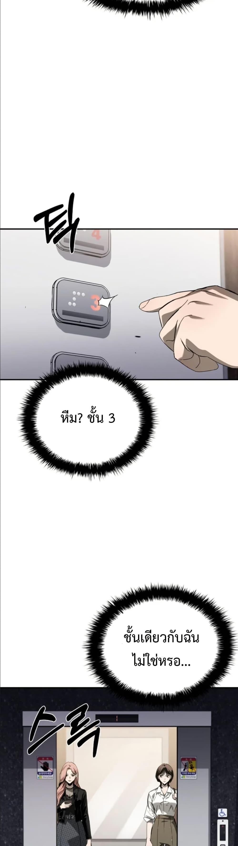 Manga-lc-com อ่านมังงะ อ่านการ์ตูน ออนไลน์ ฟรี Bad Business ตอนที่ 1 2 3 4 5 6 7 8 9 10 11 12 13 14 ฟรี ไม่มีโฆษณา Manga-lc - อ่าน มังงะ อ่าน การ์ตูน ออนไลน์ อ่านมังงะ ฟรี