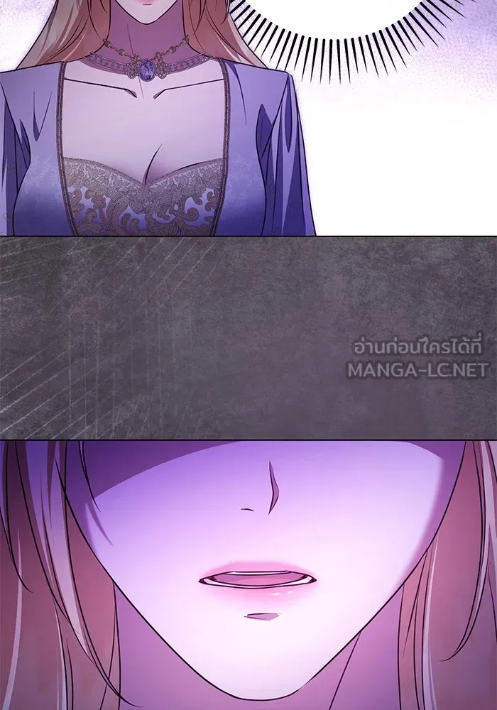 ทางหลุดพ้นของนักบุญลวง ตอนที่ 53 รูปที่ 66