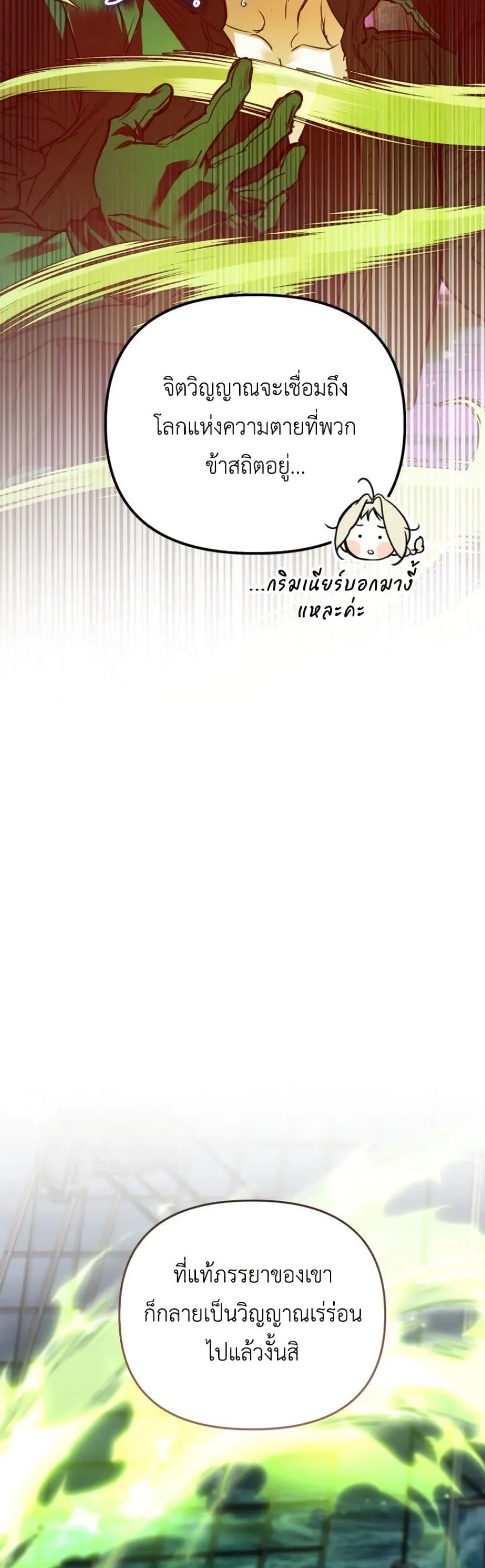 Manga-lc-com อ่านมังงะ อ่านการ์ตูน ออนไลน์ ฟรี Secretly Strong and Searching for My Daddy ตอนที่ 1 2 3 4 5 6 7 8 9 10 11 12 13 14 ฟรี ไม่มีโฆษณา Manga-lc - อ่าน มังงะ อ่าน การ์ตูน ออนไลน์ อ่านมังงะ ฟรี