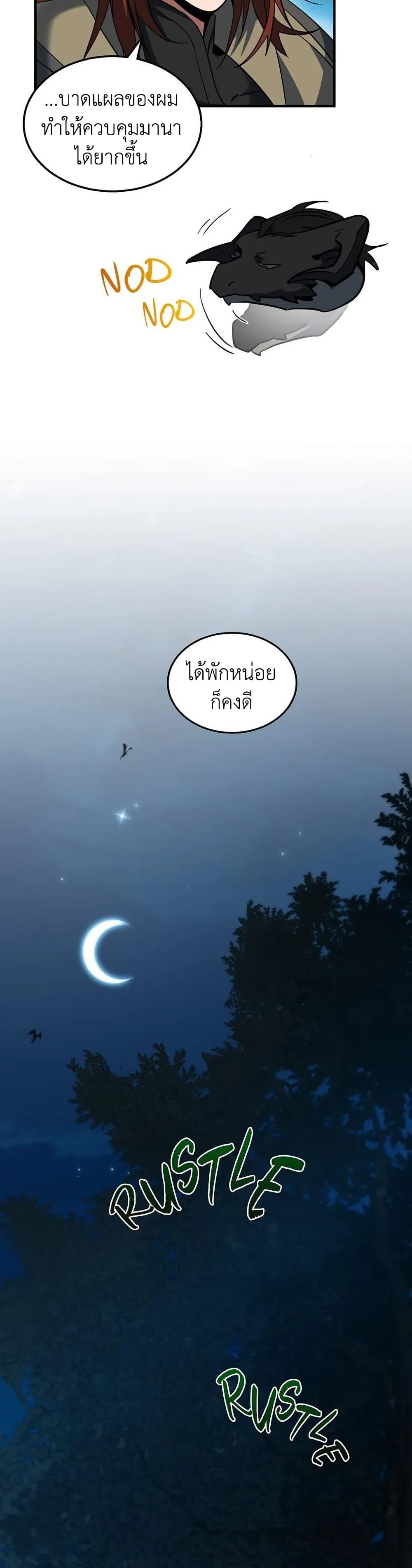 Manga-lc-com อ่านมังงะ อ่านการ์ตูน ออนไลน์ ฟรี The Beginning After the End ตอนที่ 1 2 3 4 5 6 7 8 9 10 11 12 13 14 ฟรี ไม่มีโฆษณา Manga-lc - อ่าน มังงะ อ่าน การ์ตูน ออนไลน์ อ่านมังงะ ฟรี