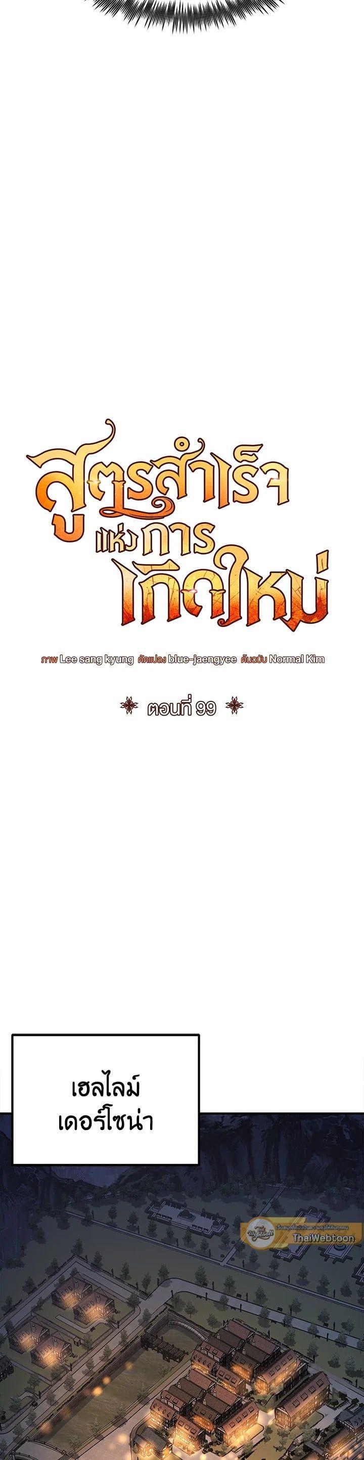 Manga-lc-com อ่านมังงะ อ่านการ์ตูน ออนไลน์ ฟรี Standard of Reincarnation ตอนที่ 1 2 3 4 5 6 7 8 9 10 11 12 13 14 ฟรี ไม่มีโฆษณา Manga-lc - อ่าน มังงะ อ่าน การ์ตูน ออนไลน์ อ่านมังงะ ฟรี