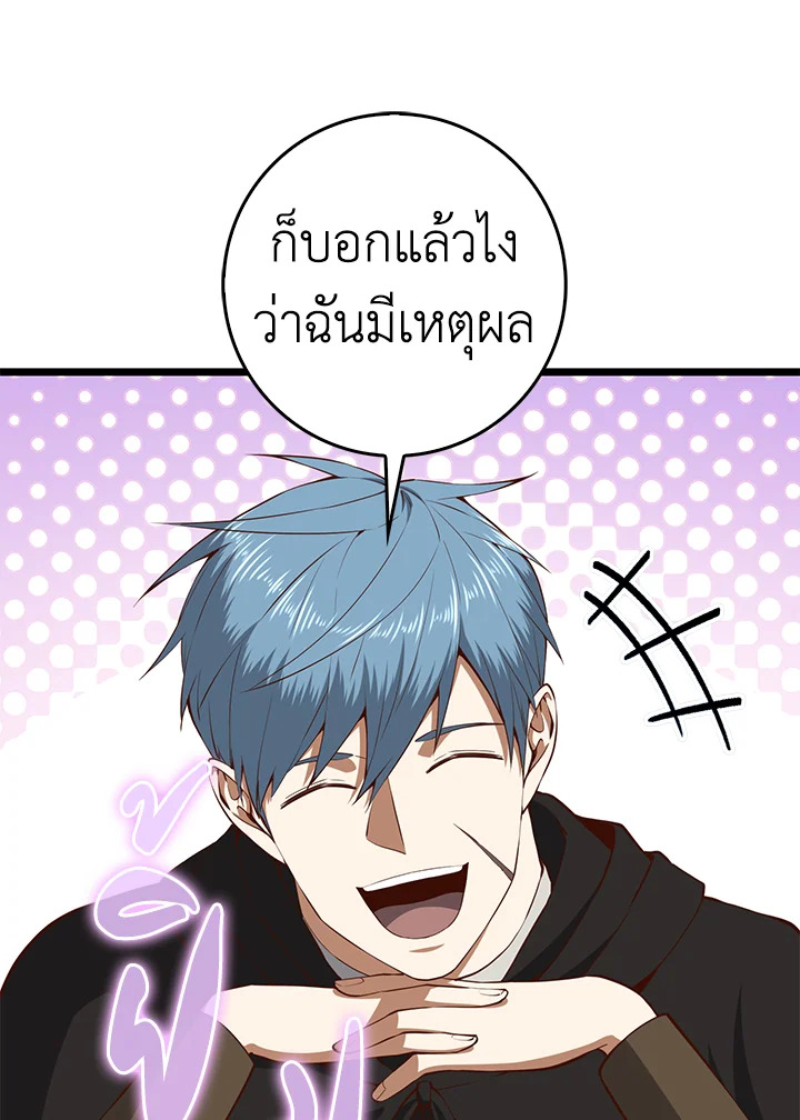 Manga-lc-com อ่านมังงะ อ่านการ์ตูน ออนไลน์ ฟรี The Lord of Coins ตอนที่ 1 2 3 4 5 6 7 8 9 10 11 12 13 14 ฟรี ไม่มีโฆษณา Manga-lc - อ่าน มังงะ อ่าน การ์ตูน ออนไลน์ อ่านมังงะ ฟรี