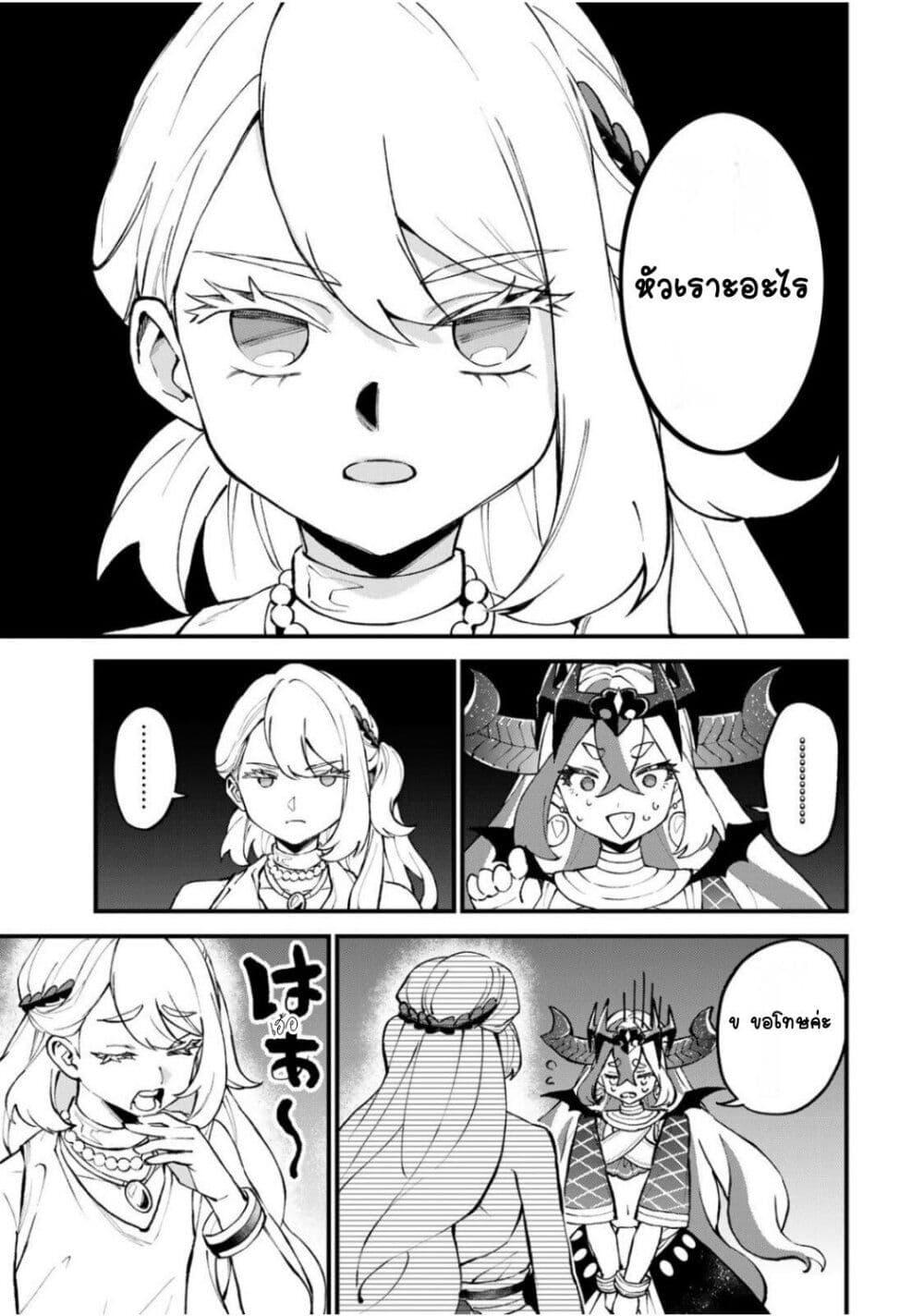 Manga-lc-com อ่านมังงะ อ่านการ์ตูน ออนไลน์ ฟรี Sekai Saikyou no Majo, Hajimemashita – Watashidake “Kouryaku Saito” wo Mireru Sekai de Jiyuu ni Ikimasu ตอนที่ 1 2 3 4 5 6 7 8 9 10 11 12 13 14 ฟรี ไม่มีโฆษณา Manga-lc - อ่าน มังงะ อ่าน การ์ตูน ออนไลน์ อ่านมังงะ ฟรี