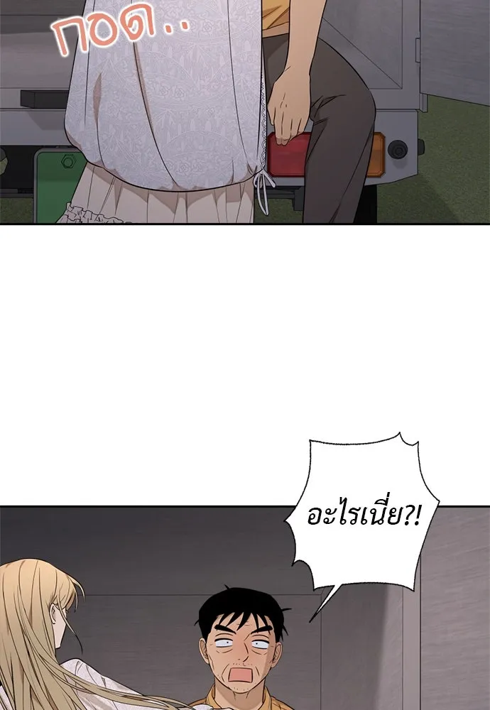 อัศวินเดลิเวอรี ตอนที่ 20 (เป็นลม) รูปที่ 59