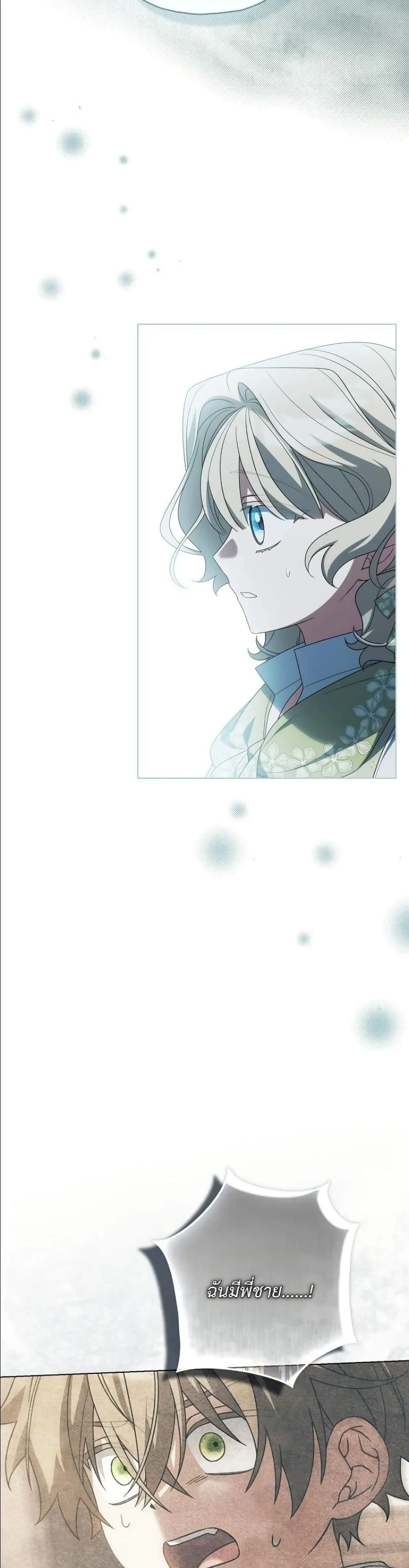 Manga-lc-com อ่านมังงะ อ่านการ์ตูน ออนไลน์ ฟรี Looking For The Villainess Contract Husband ตอนที่ 1 2 3 4 5 6 7 8 9 10 11 12 13 14 ฟรี ไม่มีโฆษณา Manga-lc - อ่าน มังงะ อ่าน การ์ตูน ออนไลน์ อ่านมังงะ ฟรี