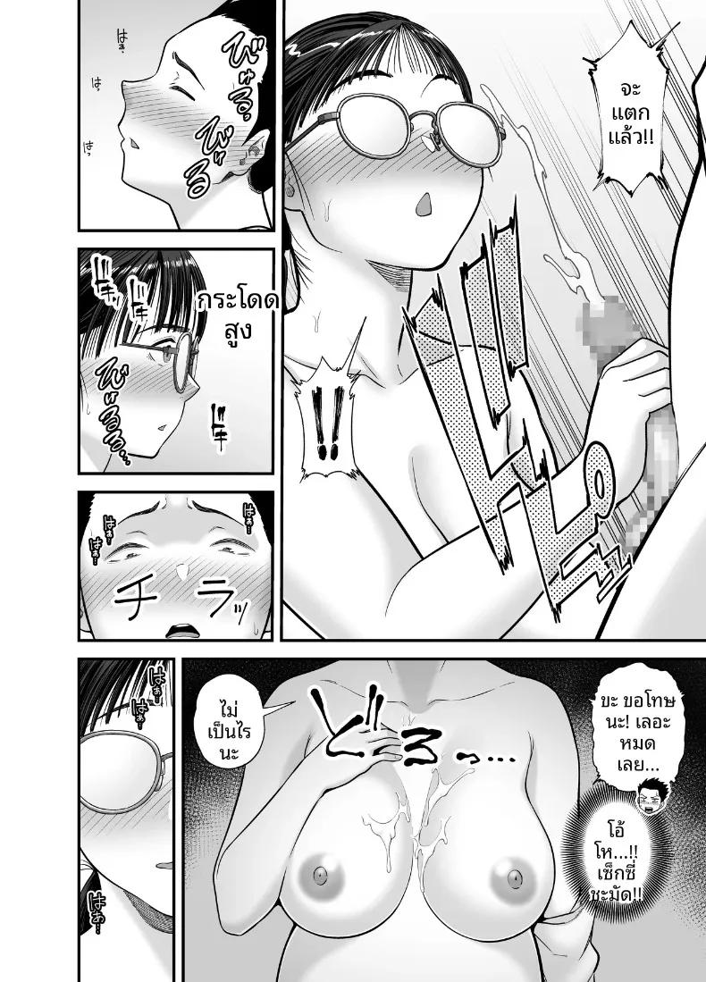 Doujin-Lc- อ่าน โดจิน มังฮวา เกาหลี ญี่ปุ่น จีน แปลไทย นักเรียนที่ดีที่ยอมให้ทำเช่นนั้น (Matcha Neji) ตอนที่ 1 2 3 4 5 6 7 8 9 10 11 12 13 14 ฟรี ไม่มีโฆษณา อ่าน โดจิน Manhwa เกาหลี ญี่ปุ่น จีน เรามีครบ คัดมาให้เน้นๆ โดจิน 18+ รับประกันความฟินโดย  Doujin Lc
