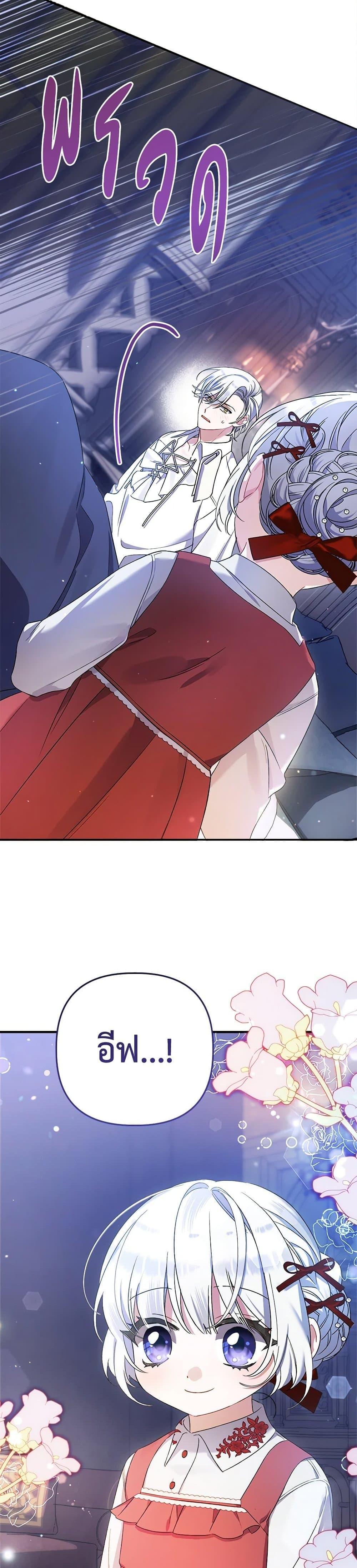 Manga-lc-com อ่านมังงะ อ่านการ์ตูน ออนไลน์ ฟรี I Was Just Taking Care of My Sick Father ตอนที่ 1 2 3 4 5 6 7 8 9 10 11 12 13 14 ฟรี ไม่มีโฆษณา Manga-lc - อ่าน มังงะ อ่าน การ์ตูน ออนไลน์ อ่านมังงะ ฟรี