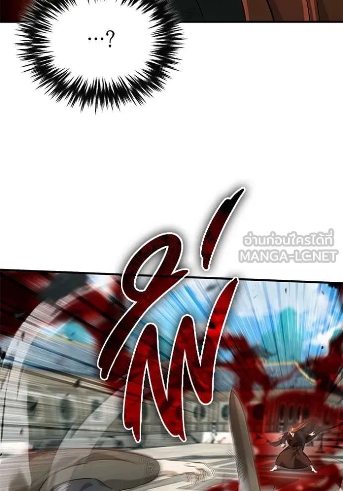 Regressor’s Life Aft ตอนที่ 86 รูปที่ 38