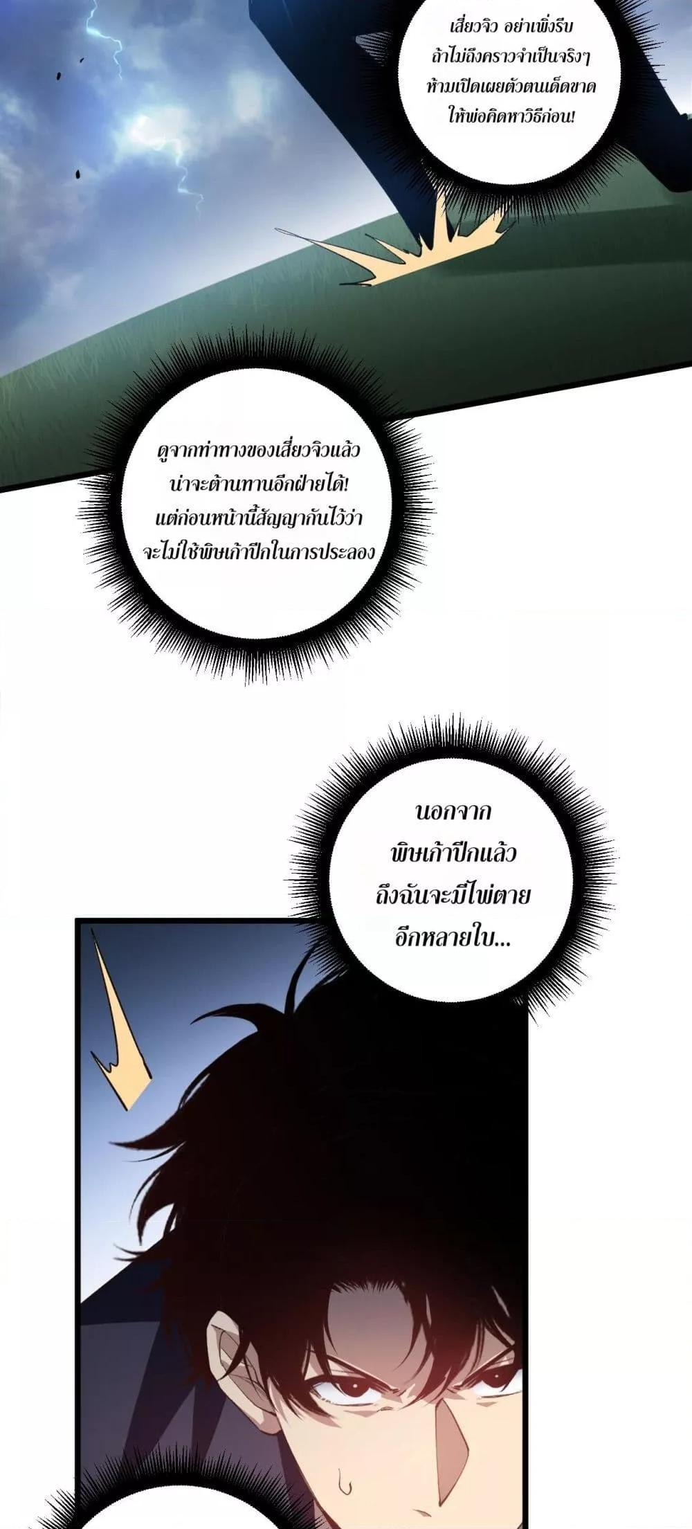 Manga-lc-com อ่านมังงะ อ่านการ์ตูน ออนไลน์ ฟรี SupremeZergLo ตอนที่ 1 2 3 4 5 6 7 8 9 10 11 12 13 14 ฟรี ไม่มีโฆษณา Manga-lc - อ่าน มังงะ อ่าน การ์ตูน ออนไลน์ อ่านมังงะ ฟรี