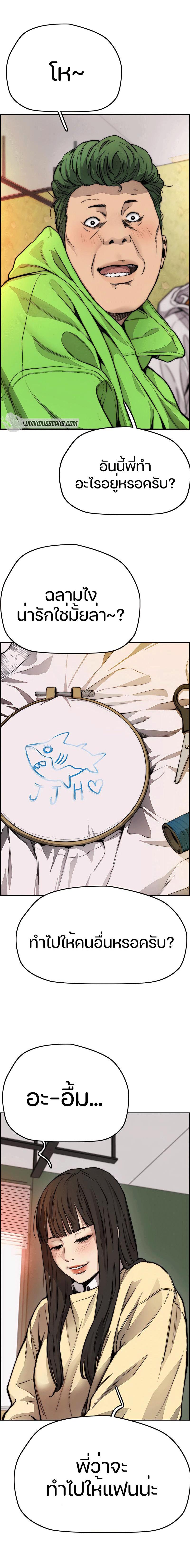 Manga-lc-com อ่านมังงะ อ่านการ์ตูน ออนไลน์ ฟรี Wind Breaker ปั่นสู้ฝัน ตอนที่ 1 2 3 4 5 6 7 8 9 10 11 12 13 14 ฟรี ไม่มีโฆษณา Manga-lc - อ่าน มังงะ อ่าน การ์ตูน ออนไลน์ อ่านมังงะ ฟรี