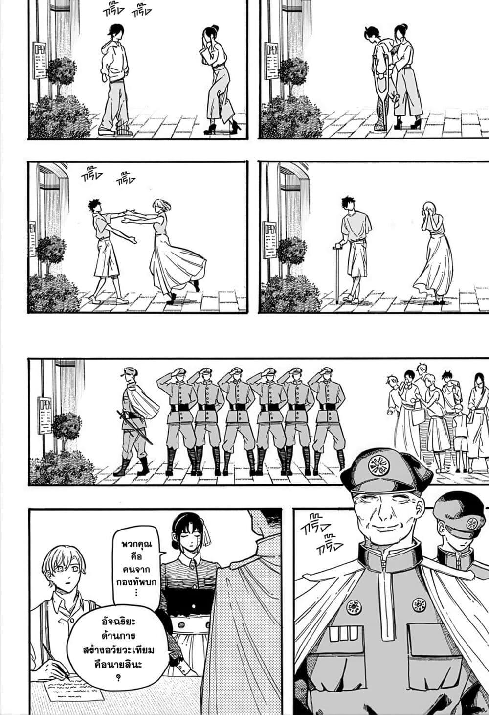 Manga-lc-com อ่านมังงะ อ่านการ์ตูน ออนไลน์ ฟรี Mukibutsu ni Ai wo Komete ตอนที่ 1 2 3 4 5 6 7 8 9 10 11 12 13 14 ฟรี ไม่มีโฆษณา Manga-lc - อ่าน มังงะ อ่าน การ์ตูน ออนไลน์ อ่านมังงะ ฟรี