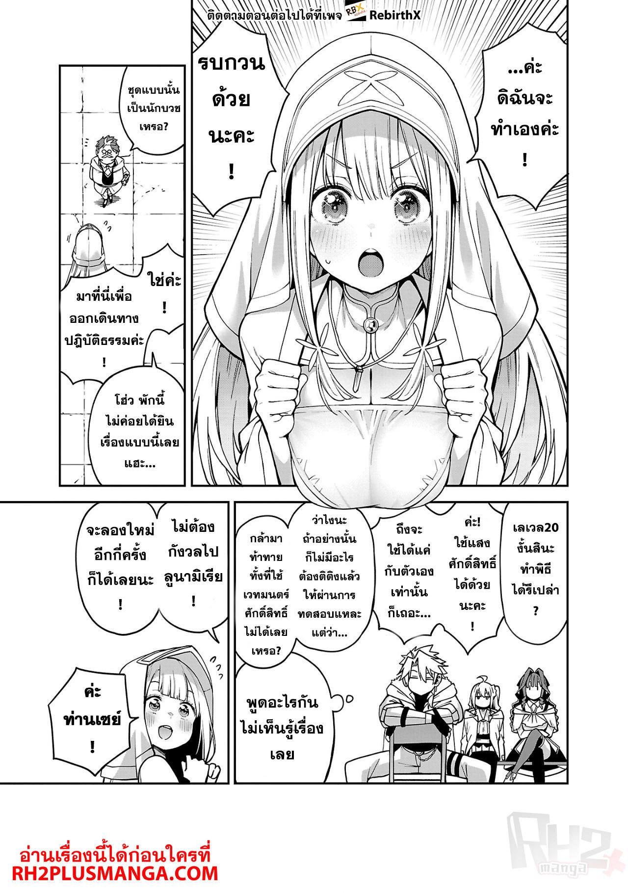 Manga-lc-com อ่านมังงะ อ่านการ์ตูน ออนไลน์ ฟรี Tensei ni Hakobi Jin no Isekai Kouryakuhou เกิดใหม่เป็นคนแบกกระเป๋า ตอนที่ 1 2 3 4 5 6 7 8 9 10 11 12 13 14 ฟรี ไม่มีโฆษณา Manga-lc - อ่าน มังงะ อ่าน การ์ตูน ออนไลน์ อ่านมังงะ ฟรี