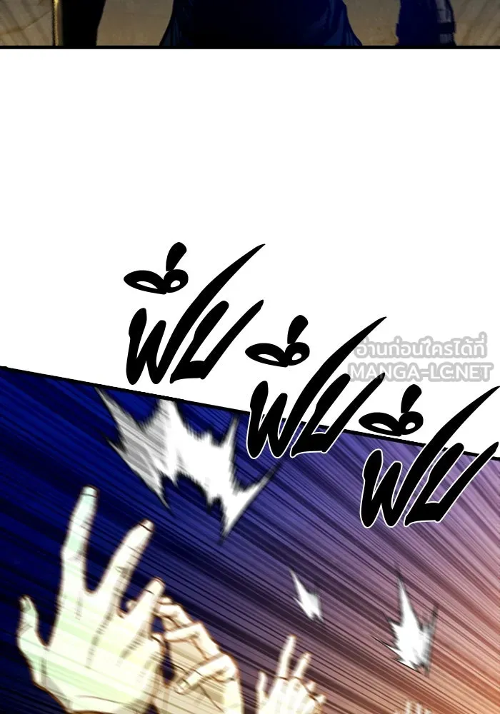 มือพิพากษา ตอนที่ 16 รูปที่ 129
