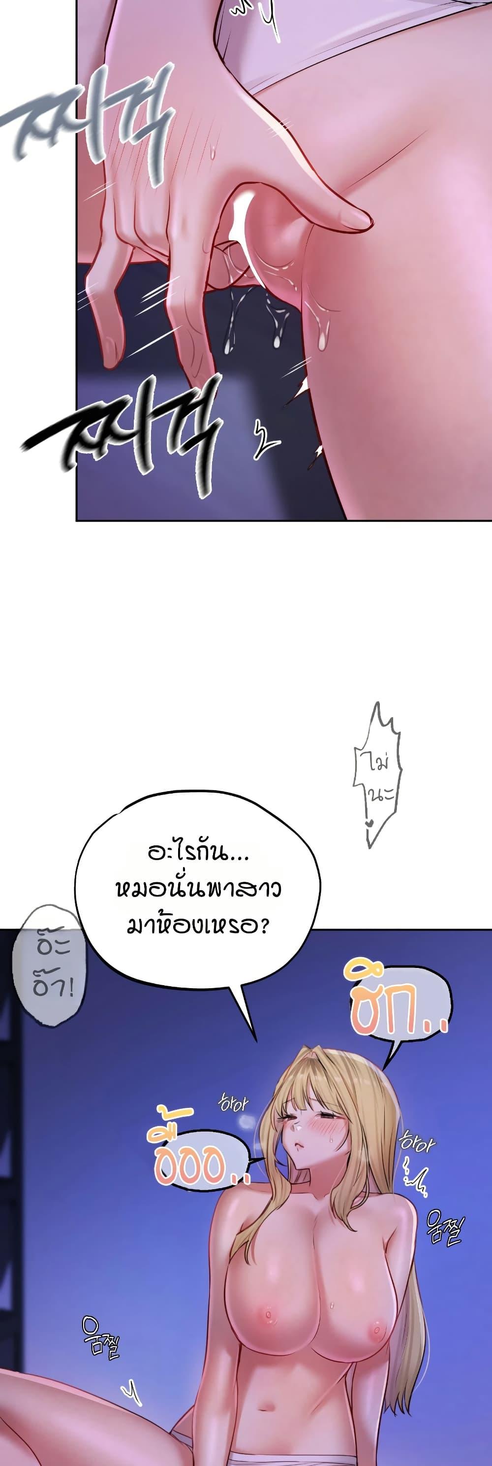 Doujin-Lc- อ่าน โดจิน มังฮวา เกาหลี ญี่ปุ่น จีน แปลไทย The Professor’ ตอนที่ 1 2 3 4 5 6 7 8 9 10 11 12 13 14 ฟรี ไม่มีโฆษณา อ่าน โดจิน Manhwa เกาหลี ญี่ปุ่น จีน เรามีครบ คัดมาให้เน้นๆ โดจิน 18+ รับประกันความฟินโดย  Doujin Lc