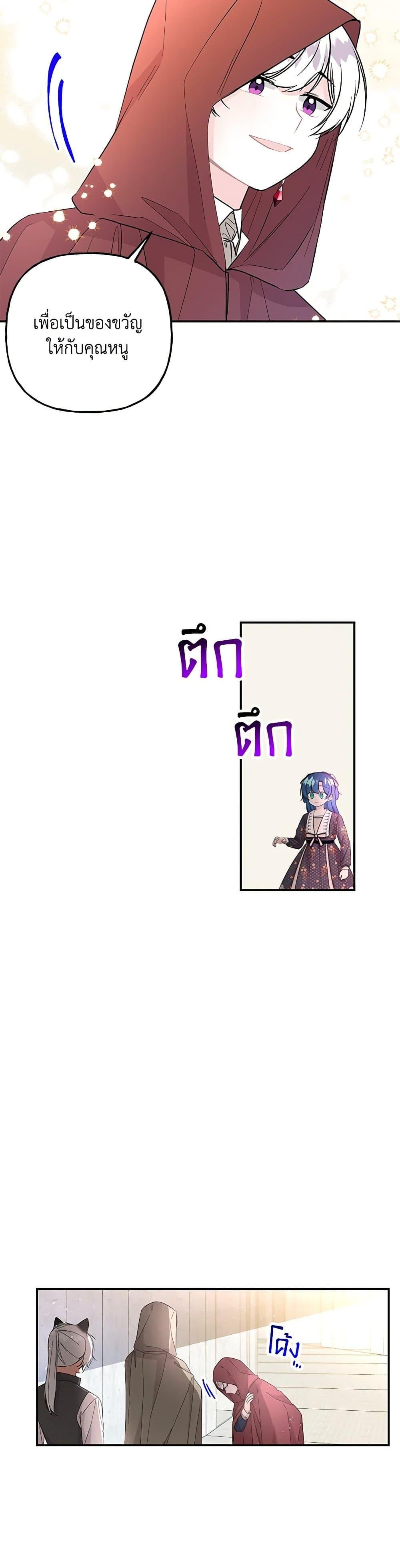 Manga-lc-com อ่านมังงะ อ่านการ์ตูน ออนไลน์ ฟรี Daughter of the Archmage ตอนที่ 1 2 3 4 5 6 7 8 9 10 11 12 13 14 ฟรี ไม่มีโฆษณา Manga-lc - อ่าน มังงะ อ่าน การ์ตูน ออนไลน์ อ่านมังงะ ฟรี