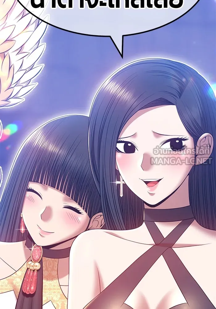 +99 ท่อนไม้พร้อมบวก ตอนที่ 53 รูปที่ 81