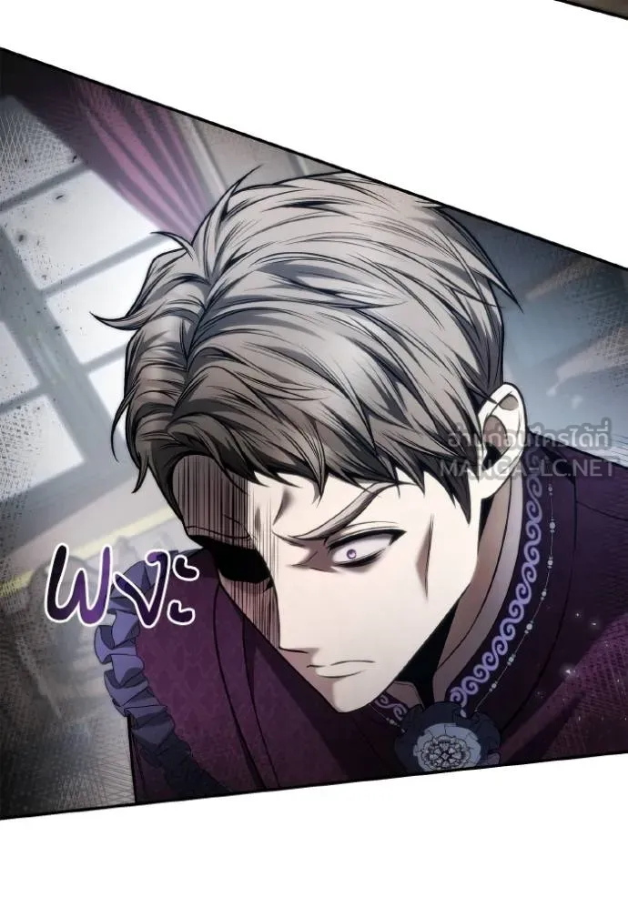 ชาตินี้น้องขอเป็น ตอนที่ 149 รูปที่ 25