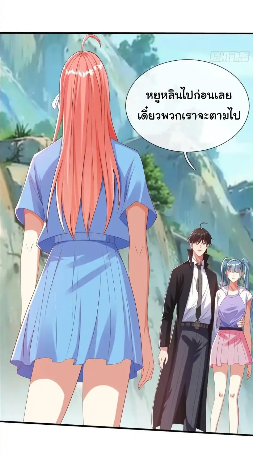 Manga-lc-com อ่านมังงะ อ่านการ์ตูน ออนไลน์ ฟรี I cultivated to become a god in the city ตอนที่ 1 2 3 4 5 6 7 8 9 10 11 12 13 14 ฟรี ไม่มีโฆษณา Manga-lc - อ่าน มังงะ อ่าน การ์ตูน ออนไลน์ อ่านมังงะ ฟรี