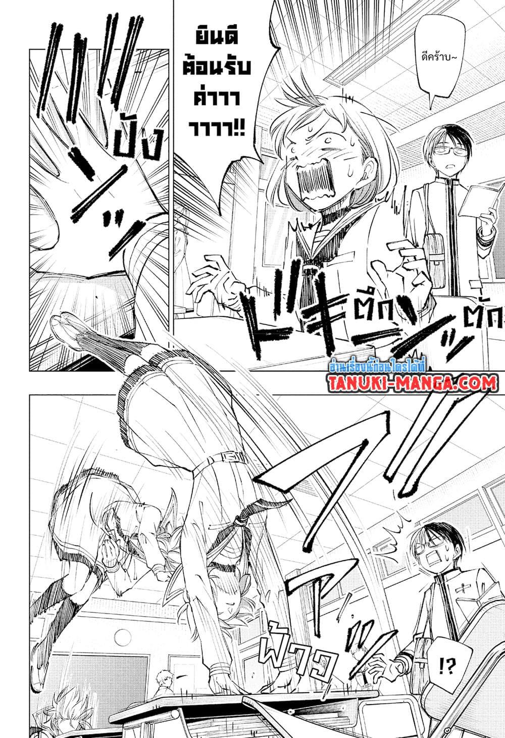 Manga-lc-com อ่านมังงะ อ่านการ์ตูน ออนไลน์ ฟรี Kill Blue ตอนที่ 1 2 3 4 5 6 7 8 9 10 11 12 13 14 ฟรี ไม่มีโฆษณา Manga-lc - อ่าน มังงะ อ่าน การ์ตูน ออนไลน์ อ่านมังงะ ฟรี