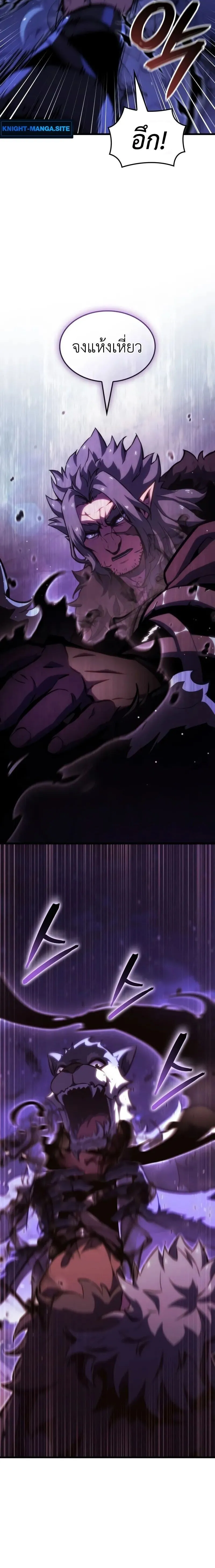 Breakers ตอนที่ ตอนที่ 45 รูปที่ 19