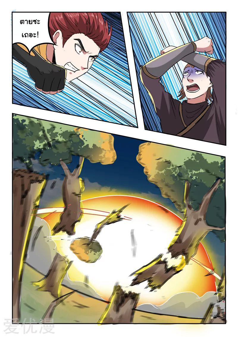 Manga-lc-com อ่านมังงะ อ่านการ์ตูน ออนไลน์ ฟรี Martial Master ตอนที่ 1 2 3 4 5 6 7 8 9 10 11 12 13 14 ฟรี ไม่มีโฆษณา Manga-lc - อ่าน มังงะ อ่าน การ์ตูน ออนไลน์ อ่านมังงะ ฟรี