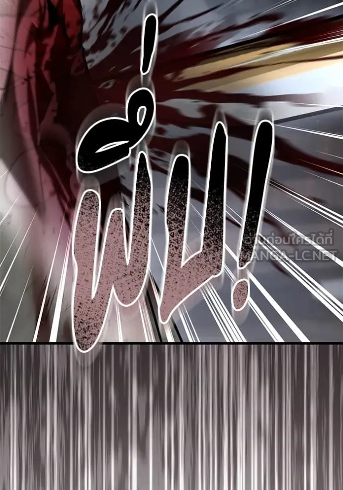 ยามหมาป่าทมิฬ ตอนที่ 79 รูปที่ 101