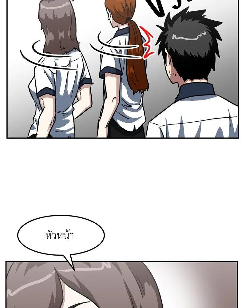 โรงเรียนสัตว์กินเนื้อ ตอนที่ 31 รูปที่ 67