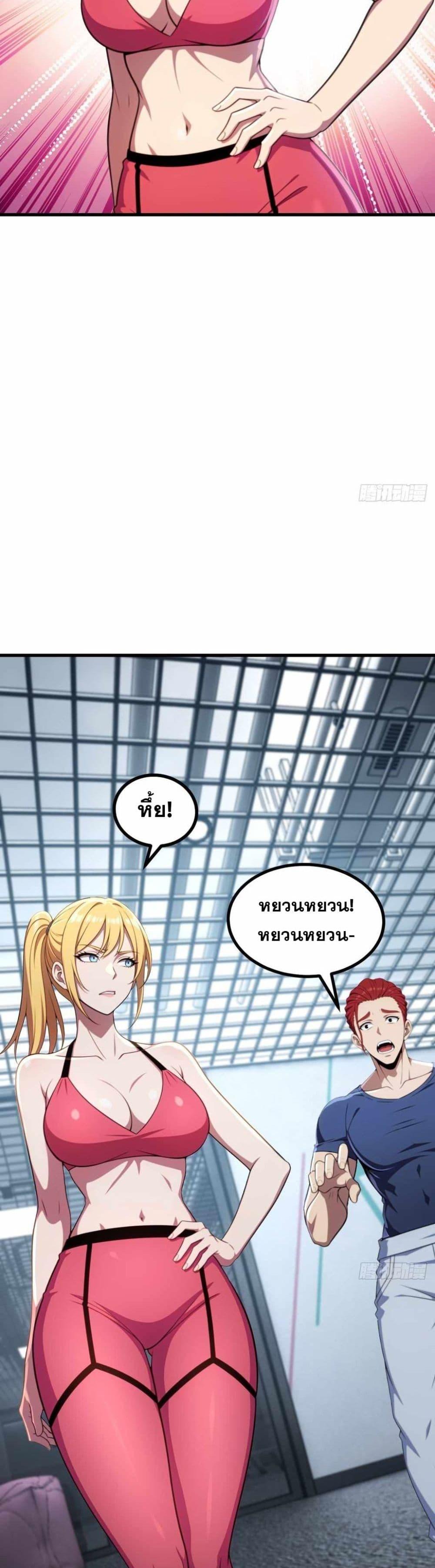 Manga-lc-com อ่านมังงะ อ่านการ์ตูน ออนไลน์ ฟรี The Ultimate Wantless Godly Rich System ตอนที่ 1 2 3 4 5 6 7 8 9 10 11 12 13 14 ฟรี ไม่มีโฆษณา Manga-lc - อ่าน มังงะ อ่าน การ์ตูน ออนไลน์ อ่านมังงะ ฟรี