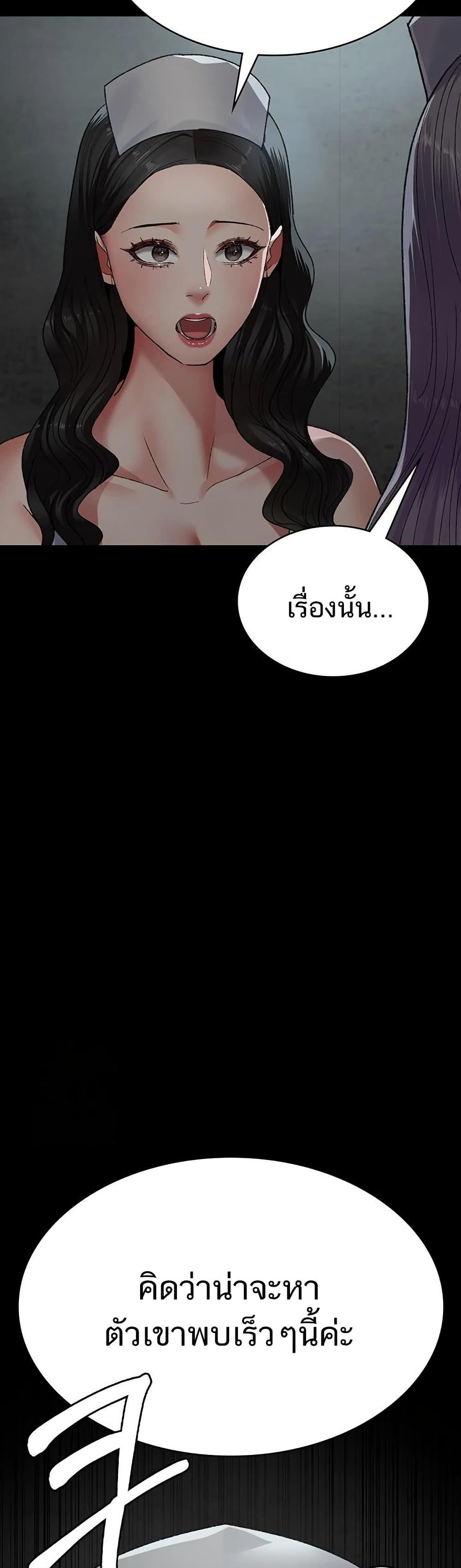 Doujin-Lc- อ่าน โดจิน มังฮวา เกาหลี ญี่ปุ่น จีน แปลไทย Night Hospital ตอนที่ 1 2 3 4 5 6 7 8 9 10 11 12 13 14 ฟรี ไม่มีโฆษณา อ่าน โดจิน Manhwa เกาหลี ญี่ปุ่น จีน เรามีครบ คัดมาให้เน้นๆ โดจิน 18+ รับประกันความฟินโดย  Doujin Lc