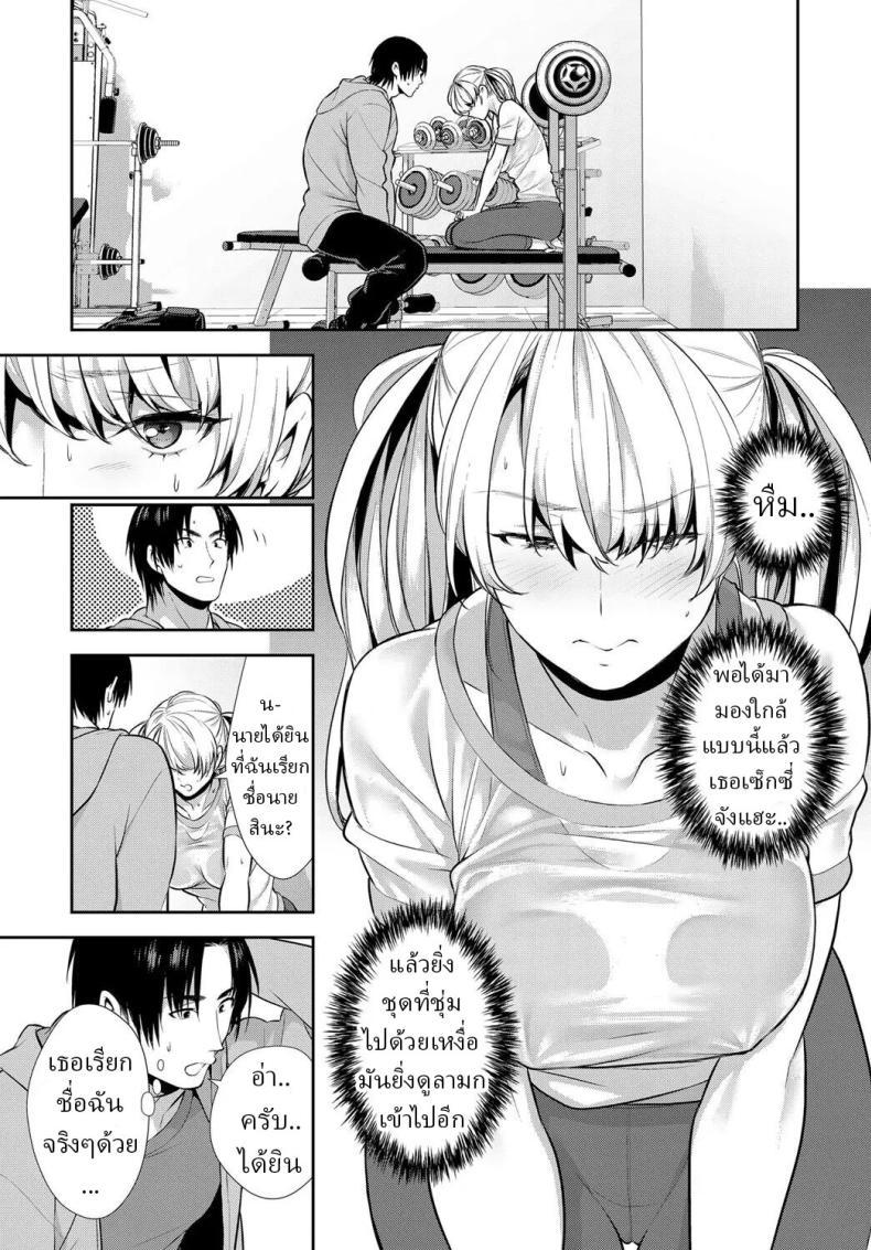 Doujin-Lc- อ่าน โดจิน มังฮวา เกาหลี ญี่ปุ่น จีน แปลไทย ฝึกลับๆกับเทรนเนอร์ส่วนตัว [Comaku] Anoko to Himitsu no Training - The Secret Training With My Trainer ตอนที่ 1 2 3 4 5 6 7 8 9 10 11 12 13 14 ฟรี ไม่มีโฆษณา อ่าน โดจิน Manhwa เกาหลี ญี่ปุ่น จีน เรามีครบ คัดมาให้เน้นๆ โดจิน 18+ รับประกันความฟินโดย  Doujin Lc