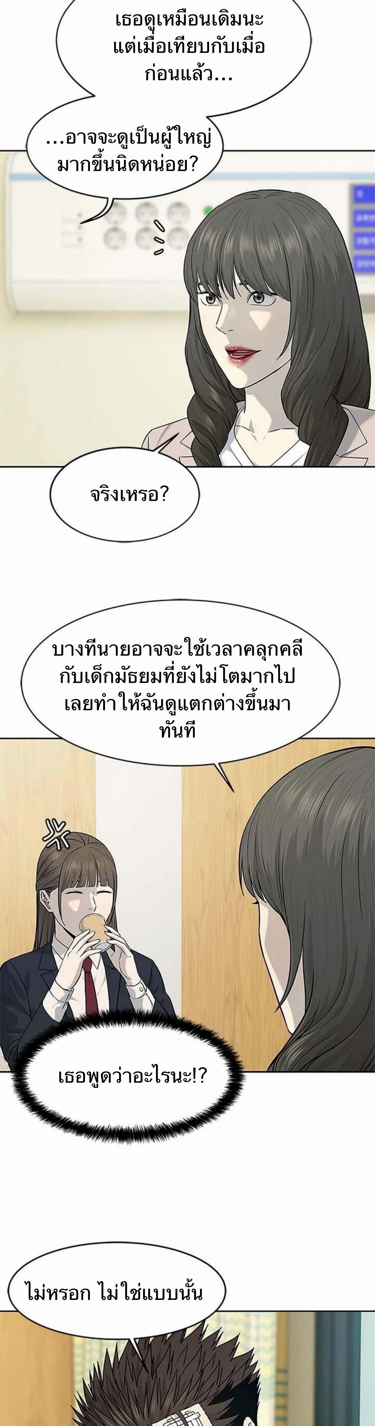 Manga-lc-com อ่านมังงะ อ่านการ์ตูน ออนไลน์ ฟรี God Of Blackfield ตอนที่ 1 2 3 4 5 6 7 8 9 10 11 12 13 14 ฟรี ไม่มีโฆษณา Manga-lc - อ่าน มังงะ อ่าน การ์ตูน ออนไลน์ อ่านมังงะ ฟรี