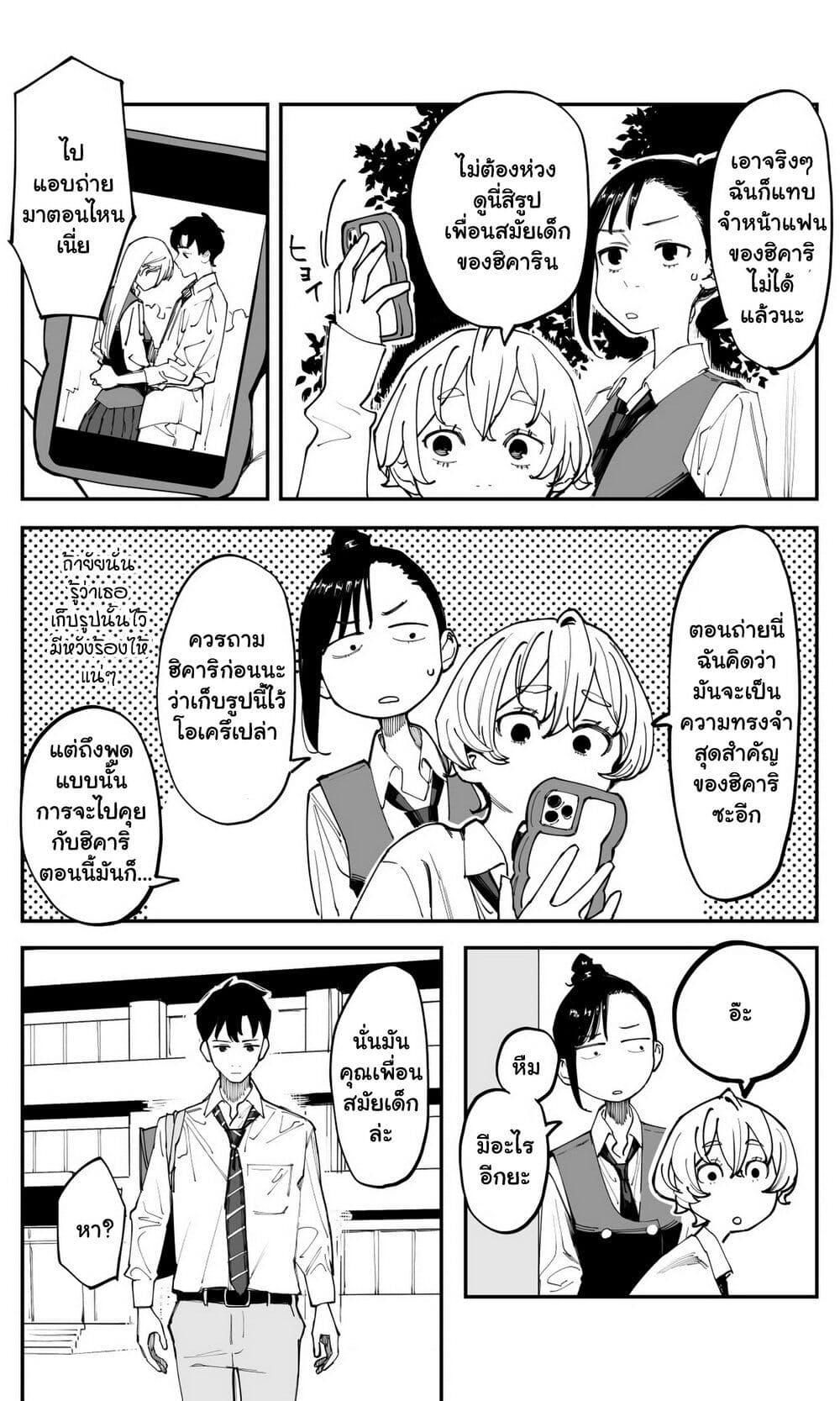 Manga-lc-com อ่านมังงะ อ่านการ์ตูน ออนไลน์ ฟรี Imasara desu ga, Osananajimi wo Suki ni Natte Shimaimashita ตอนที่ 1 2 3 4 5 6 7 8 9 10 11 12 13 14 ฟรี ไม่มีโฆษณา Manga-lc - อ่าน มังงะ อ่าน การ์ตูน ออนไลน์ อ่านมังงะ ฟรี