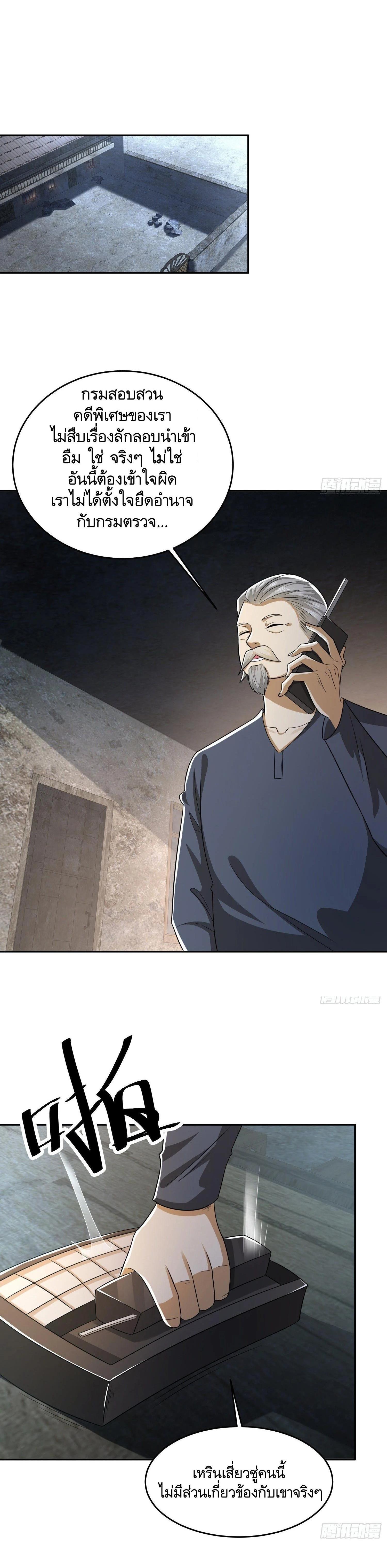 Manga-lc-com อ่านมังงะ อ่านการ์ตูน ออนไลน์ ฟรี The First Order ตอนที่ 1 2 3 4 5 6 7 8 9 10 11 12 13 14 ฟรี ไม่มีโฆษณา Manga-lc - อ่าน มังงะ อ่าน การ์ตูน ออนไลน์ อ่านมังงะ ฟรี