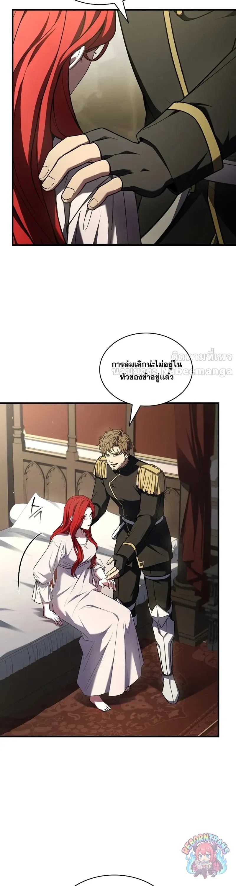 Return of The Unrivaled Spear Knight ตอนที่ ตอนที่ 188 รูปที่ 32