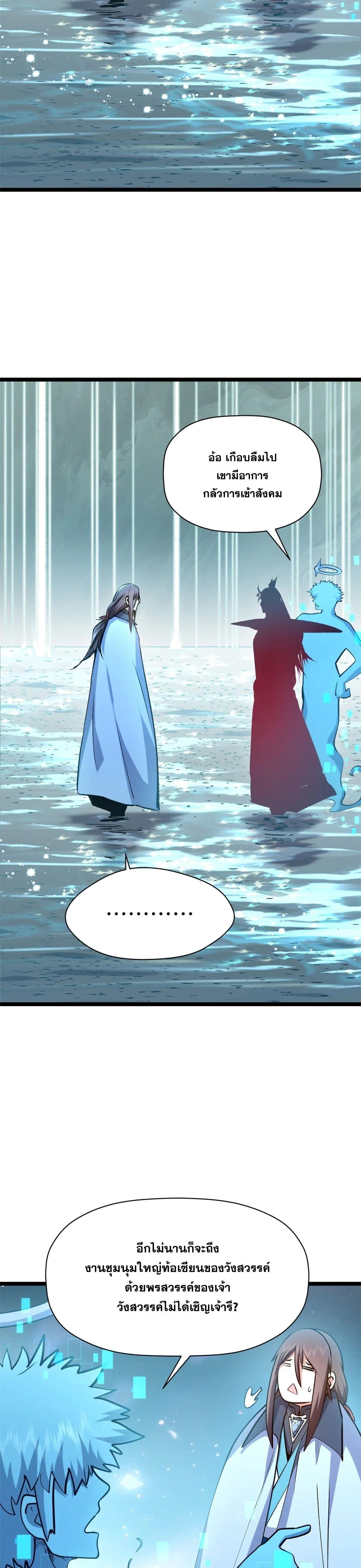 Manga-lc-com อ่านมังงะ อ่านการ์ตูน ออนไลน์ ฟรี Top Tier Providence ตอนที่ 1 2 3 4 5 6 7 8 9 10 11 12 13 14 ฟรี ไม่มีโฆษณา Manga-lc - อ่าน มังงะ อ่าน การ์ตูน ออนไลน์ อ่านมังงะ ฟรี