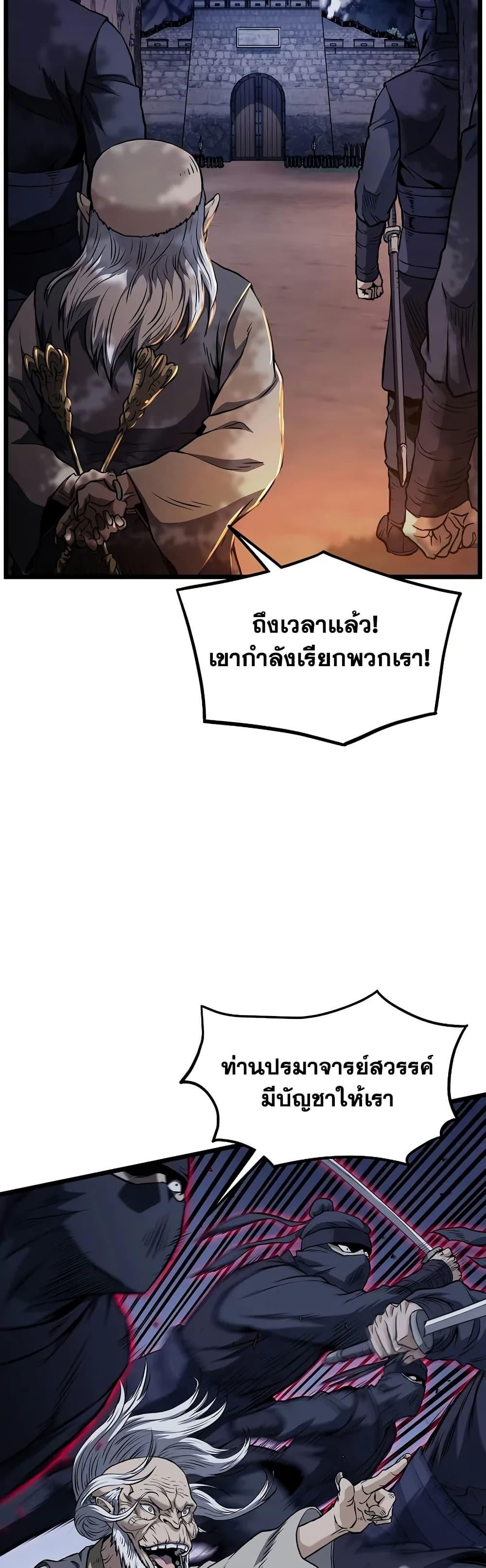 Manga-lc-com อ่านมังงะ อ่านการ์ตูน ออนไลน์ ฟรี Murim Login ตอนที่ 1 2 3 4 5 6 7 8 9 10 11 12 13 14 ฟรี ไม่มีโฆษณา Manga-lc - อ่าน มังงะ อ่าน การ์ตูน ออนไลน์ อ่านมังงะ ฟรี