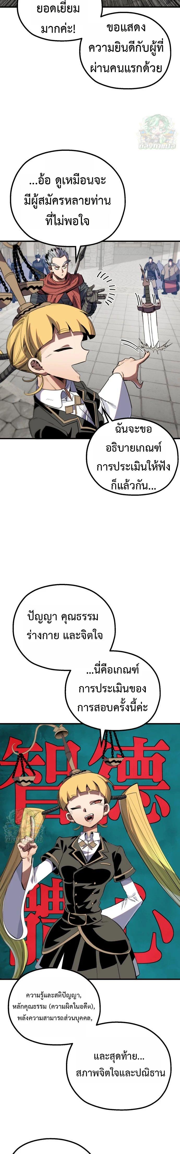 Manga-lc-com อ่านมังงะ อ่านการ์ตูน ออนไลน์ ฟรี Warrior of the Sword Heart ตอนที่ 1 2 3 4 5 6 7 8 9 10 11 12 13 14 ฟรี ไม่มีโฆษณา Manga-lc - อ่าน มังงะ อ่าน การ์ตูน ออนไลน์ อ่านมังงะ ฟรี