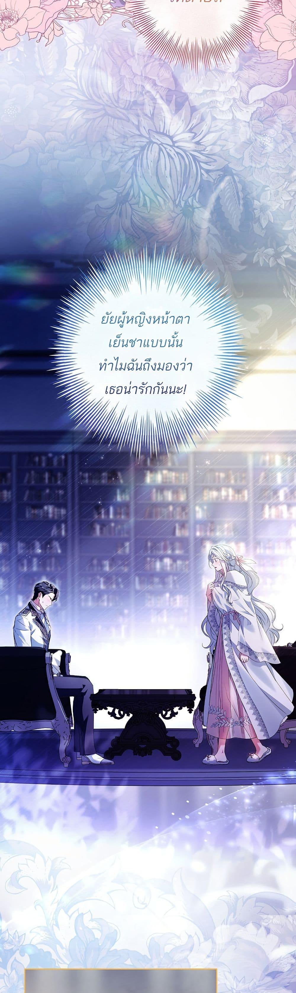 Manga-lc-com อ่านมังงะ อ่านการ์ตูน ออนไลน์ ฟรี Honey, Why Can’t We Get a Divorce ตอนที่ 1 2 3 4 5 6 7 8 9 10 11 12 13 14 ฟรี ไม่มีโฆษณา Manga-lc - อ่าน มังงะ อ่าน การ์ตูน ออนไลน์ อ่านมังงะ ฟรี
