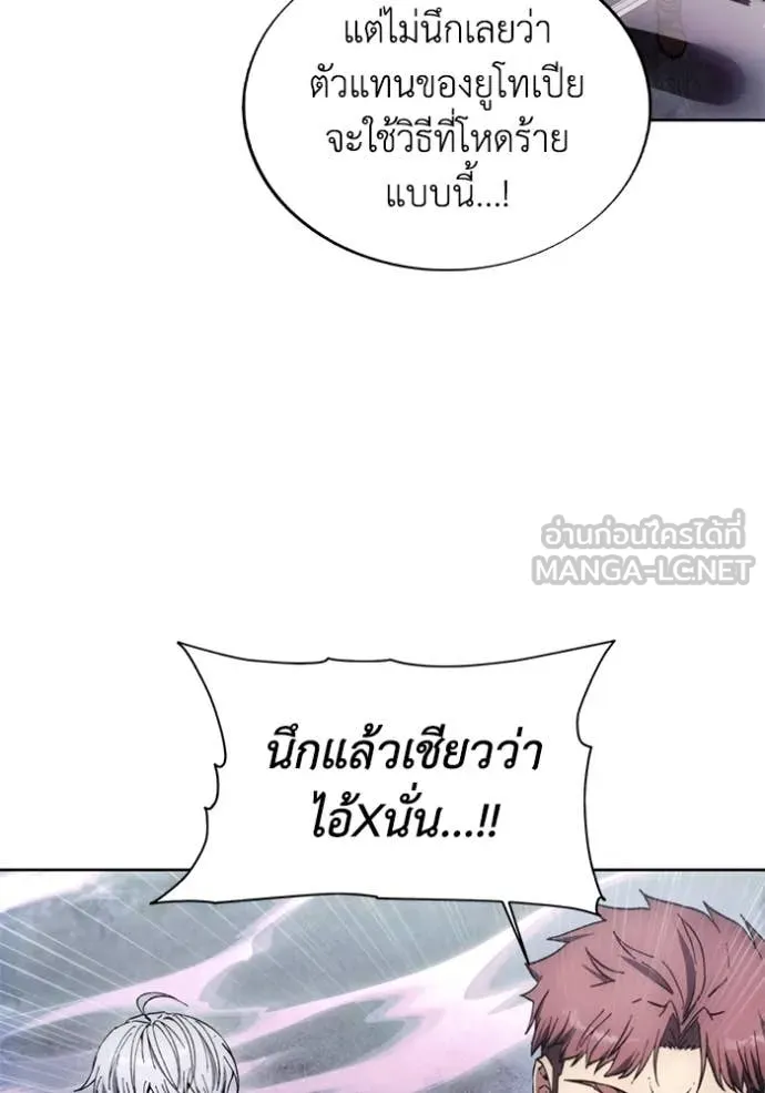 ศึกชิงบัลลังก์เทพเจ้ ตอนที่ 188 รูปที่ 60