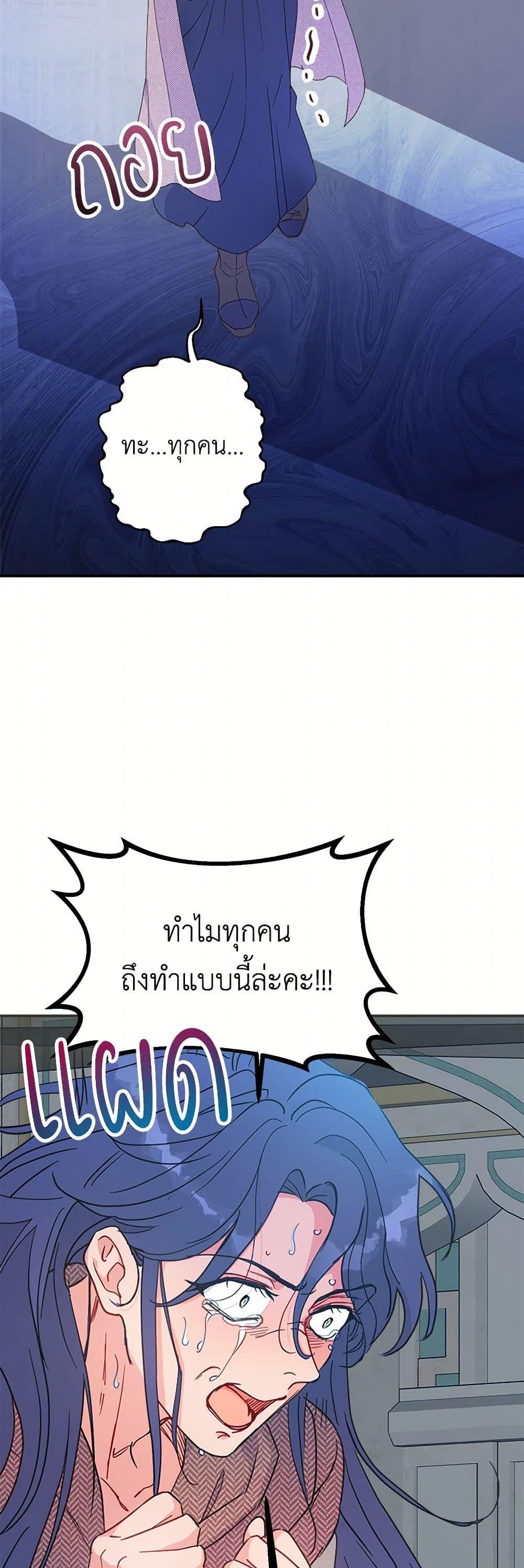 Manga-lc-com อ่านมังงะ อ่านการ์ตูน ออนไลน์ ฟรี Forget My Husband, I’ll Go Make Money ตอนที่ 1 2 3 4 5 6 7 8 9 10 11 12 13 14 ฟรี ไม่มีโฆษณา Manga-lc - อ่าน มังงะ อ่าน การ์ตูน ออนไลน์ อ่านมังงะ ฟรี