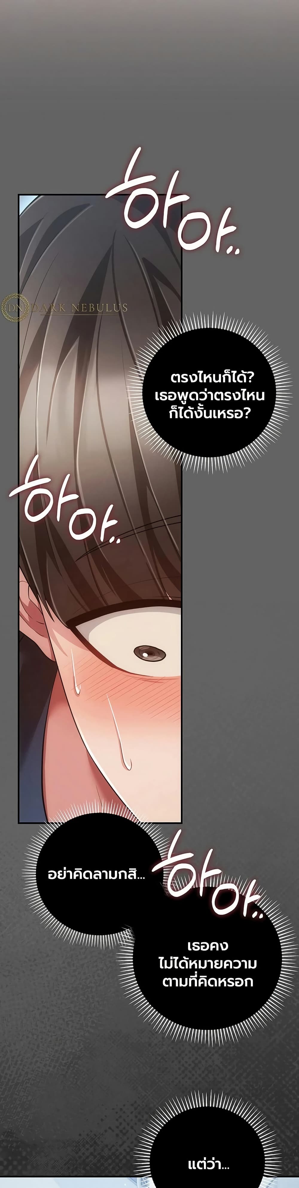 Doujin-Lc- อ่าน โดจิน มังฮวา เกาหลี ญี่ปุ่น จีน แปลไทย Perverted Pure Love สัมผัสลับ รักต้องห้าม ตอนที่ 1 2 3 4 5 6 7 8 9 10 11 12 13 14 ฟรี ไม่มีโฆษณา อ่าน โดจิน Manhwa เกาหลี ญี่ปุ่น จีน เรามีครบ คัดมาให้เน้นๆ โดจิน 18+ รับประกันความฟินโดย  Doujin Lc