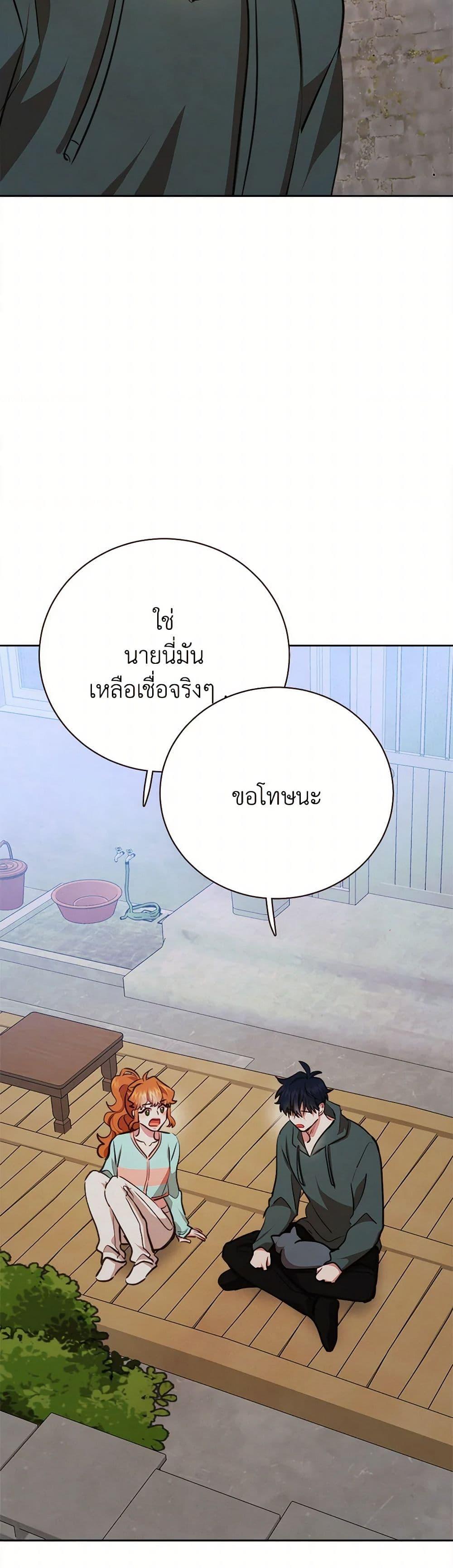Manga-lc-com อ่านมังงะ อ่านการ์ตูน ออนไลน์ ฟรี Viewer’s Choice – The Dating Show ตอนที่ 1 2 3 4 5 6 7 8 9 10 11 12 13 14 ฟรี ไม่มีโฆษณา Manga-lc - อ่าน มังงะ อ่าน การ์ตูน ออนไลน์ อ่านมังงะ ฟรี