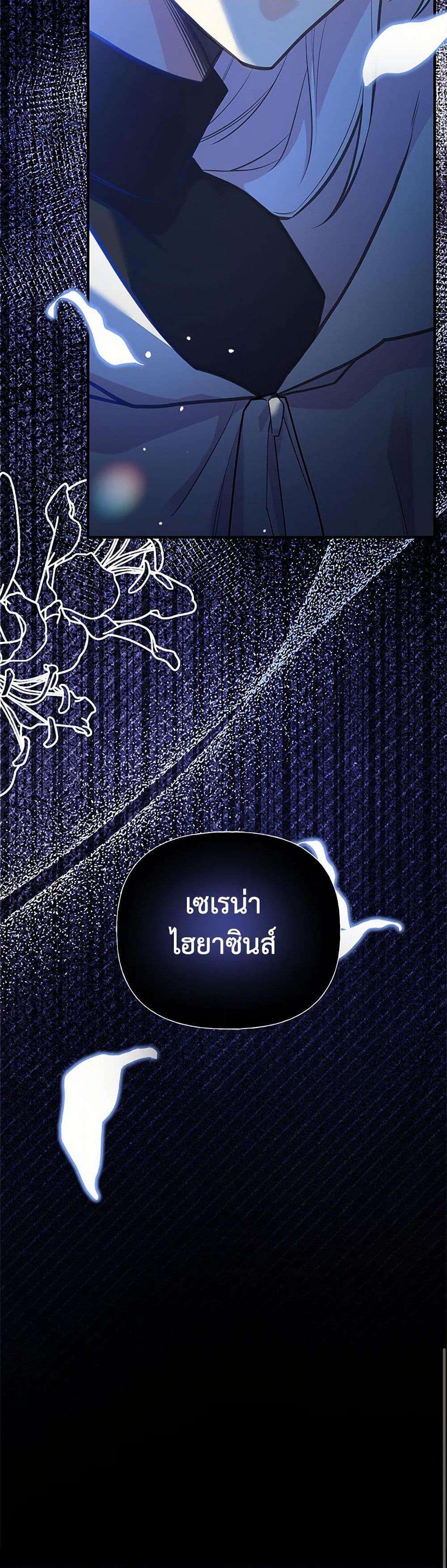 Manga-lc-com อ่านมังงะ อ่านการ์ตูน ออนไลน์ ฟรี My Sister Picked up the Male Lead ตอนที่ 1 2 3 4 5 6 7 8 9 10 11 12 13 14 ฟรี ไม่มีโฆษณา Manga-lc - อ่าน มังงะ อ่าน การ์ตูน ออนไลน์ อ่านมังงะ ฟรี