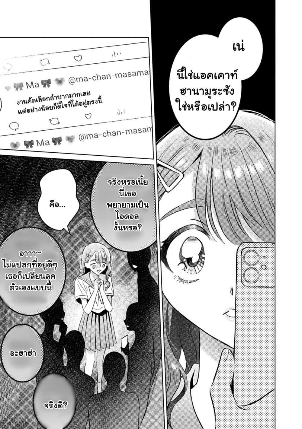 Manga-lc-com อ่านมังงะ อ่านการ์ตูน ออนไลน์ ฟรี Mietemasu yo! Aizawa-san ตอนที่ 1 2 3 4 5 6 7 8 9 10 11 12 13 14 ฟรี ไม่มีโฆษณา Manga-lc - อ่าน มังงะ อ่าน การ์ตูน ออนไลน์ อ่านมังงะ ฟรี