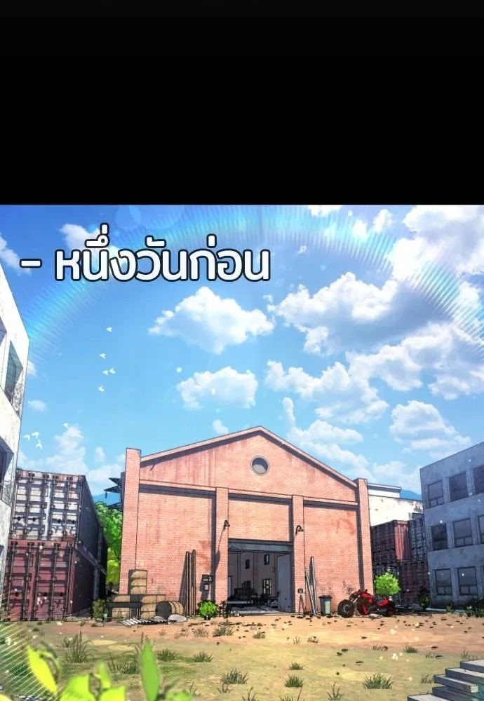 คูเซรา ตอนที่ 10 รูปที่ 38