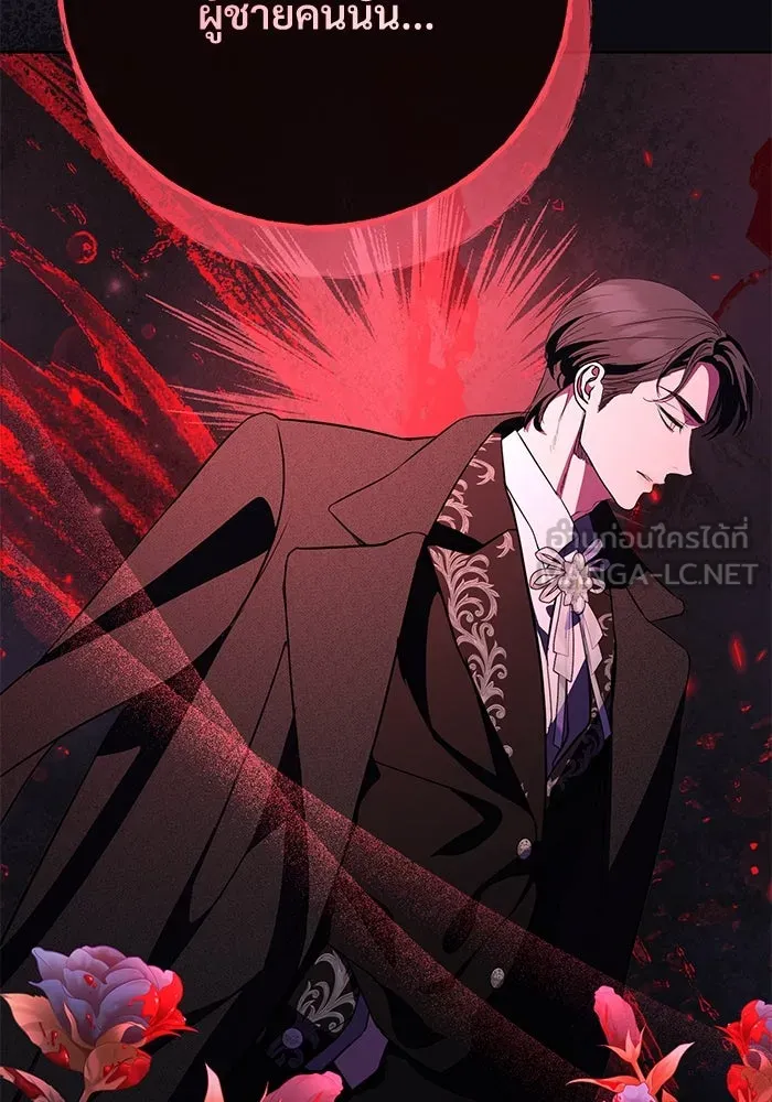 แด่ชู้รักของสามี ตอนที่ 81 รูปที่ 87