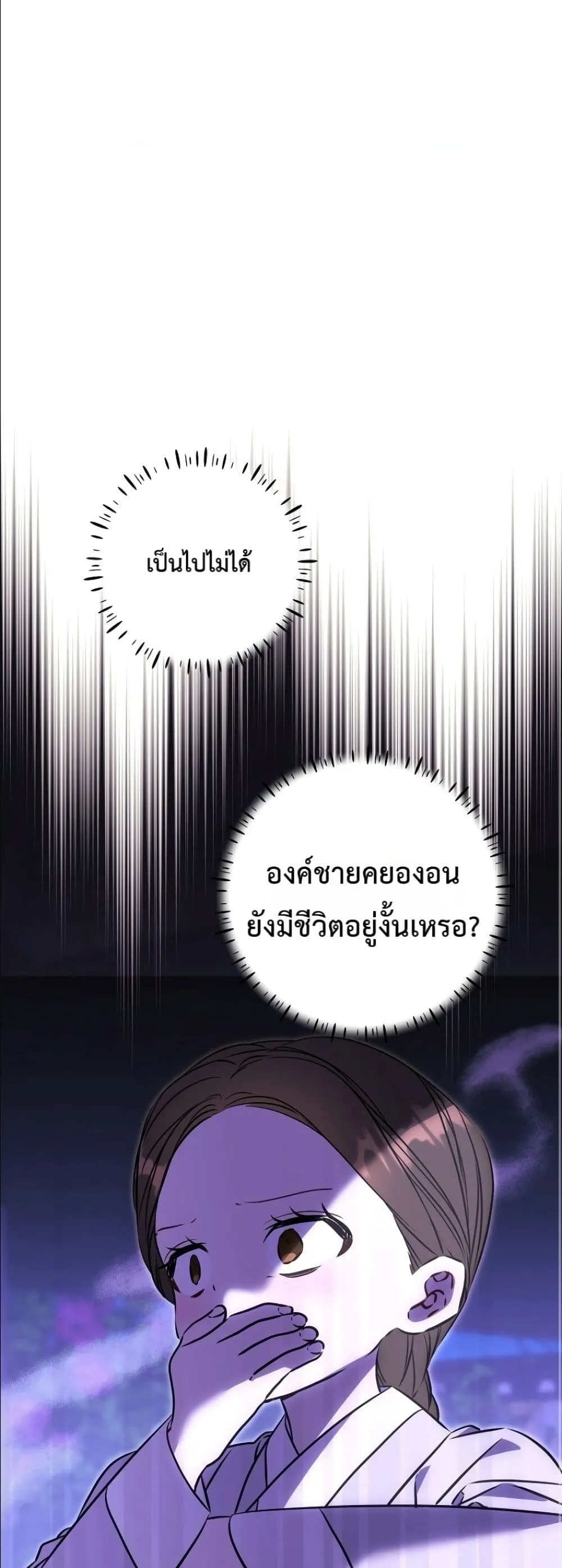 Manga-lc-com อ่านมังงะ อ่านการ์ตูน ออนไลน์ ฟรี The Princess’s Guide to a Perfect Life ตอนที่ 1 2 3 4 5 6 7 8 9 10 11 12 13 14 ฟรี ไม่มีโฆษณา Manga-lc - อ่าน มังงะ อ่าน การ์ตูน ออนไลน์ อ่านมังงะ ฟรี
