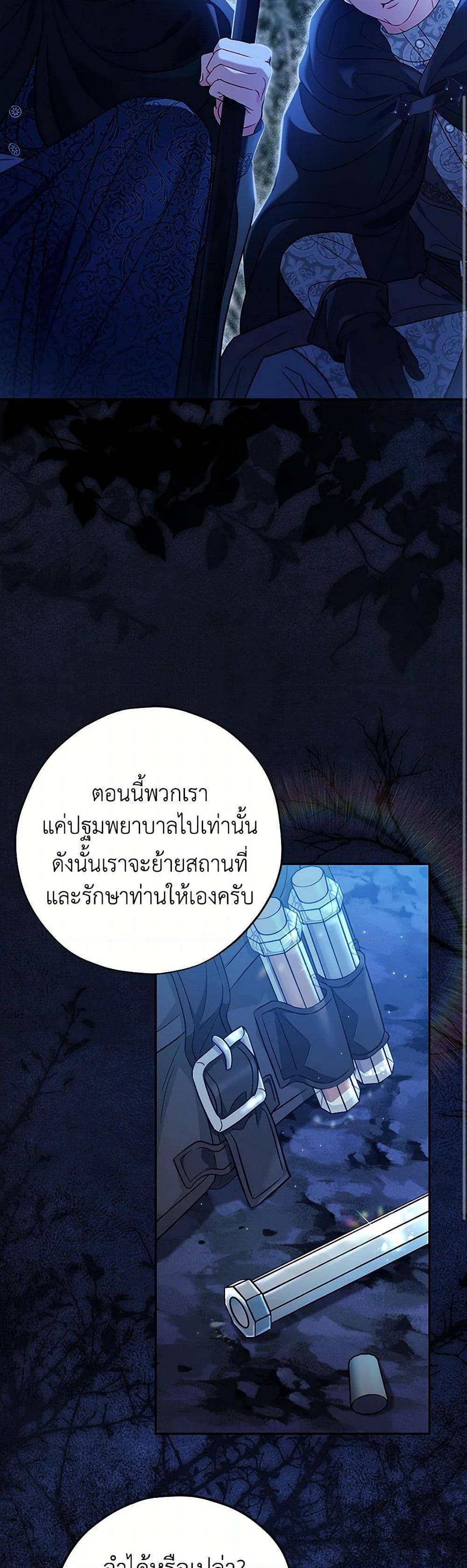 Manga-lc-com อ่านมังงะ อ่านการ์ตูน ออนไลน์ ฟรี I Will Become the Villain’s Poison Taster ตอนที่ 1 2 3 4 5 6 7 8 9 10 11 12 13 14 ฟรี ไม่มีโฆษณา Manga-lc - อ่าน มังงะ อ่าน การ์ตูน ออนไลน์ อ่านมังงะ ฟรี