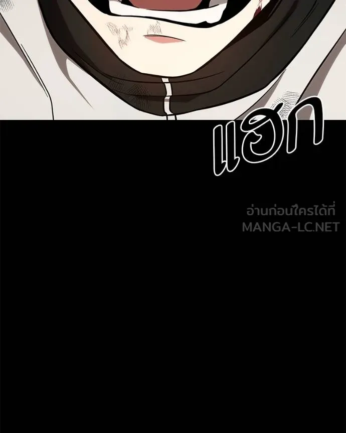 โทษที พื้นที่นี้ ตอนที่ 15 รูปที่ 171